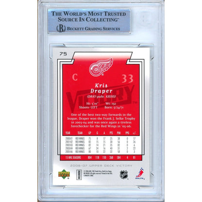 Hockey- Autographed- Kris Draper Detroit Red Wings Signed 2006-07 Upper Deck Hockey Card Beckett Authentic Auto Slab Back